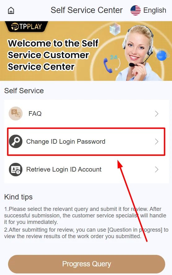 Select the specific problem, such as Change ID Login Password
